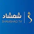 Shamshad TV